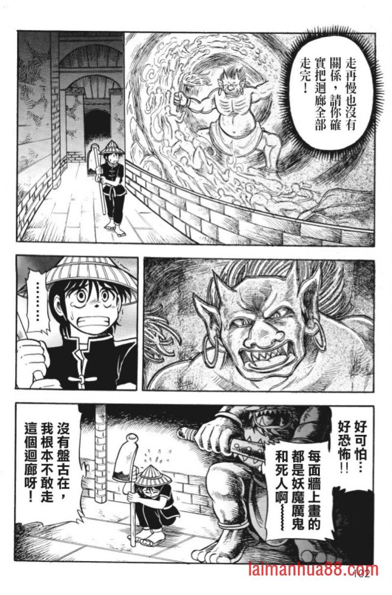 第10卷