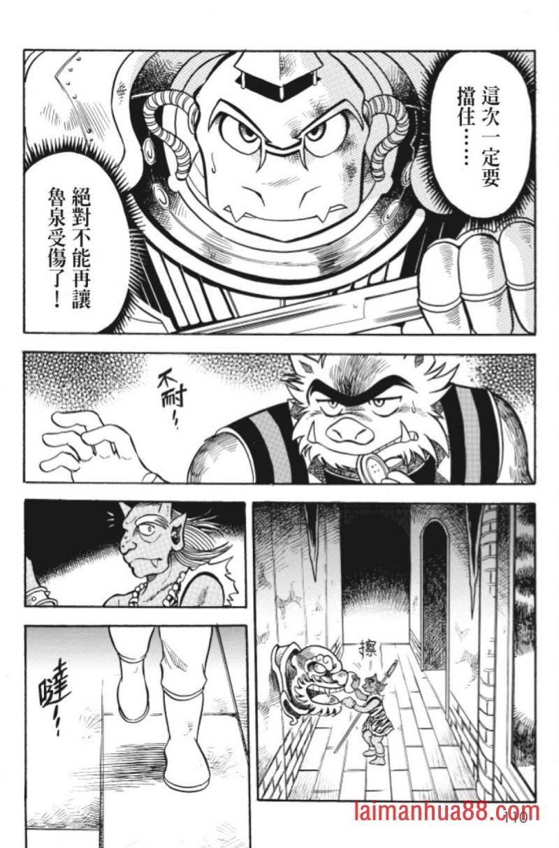 第10卷