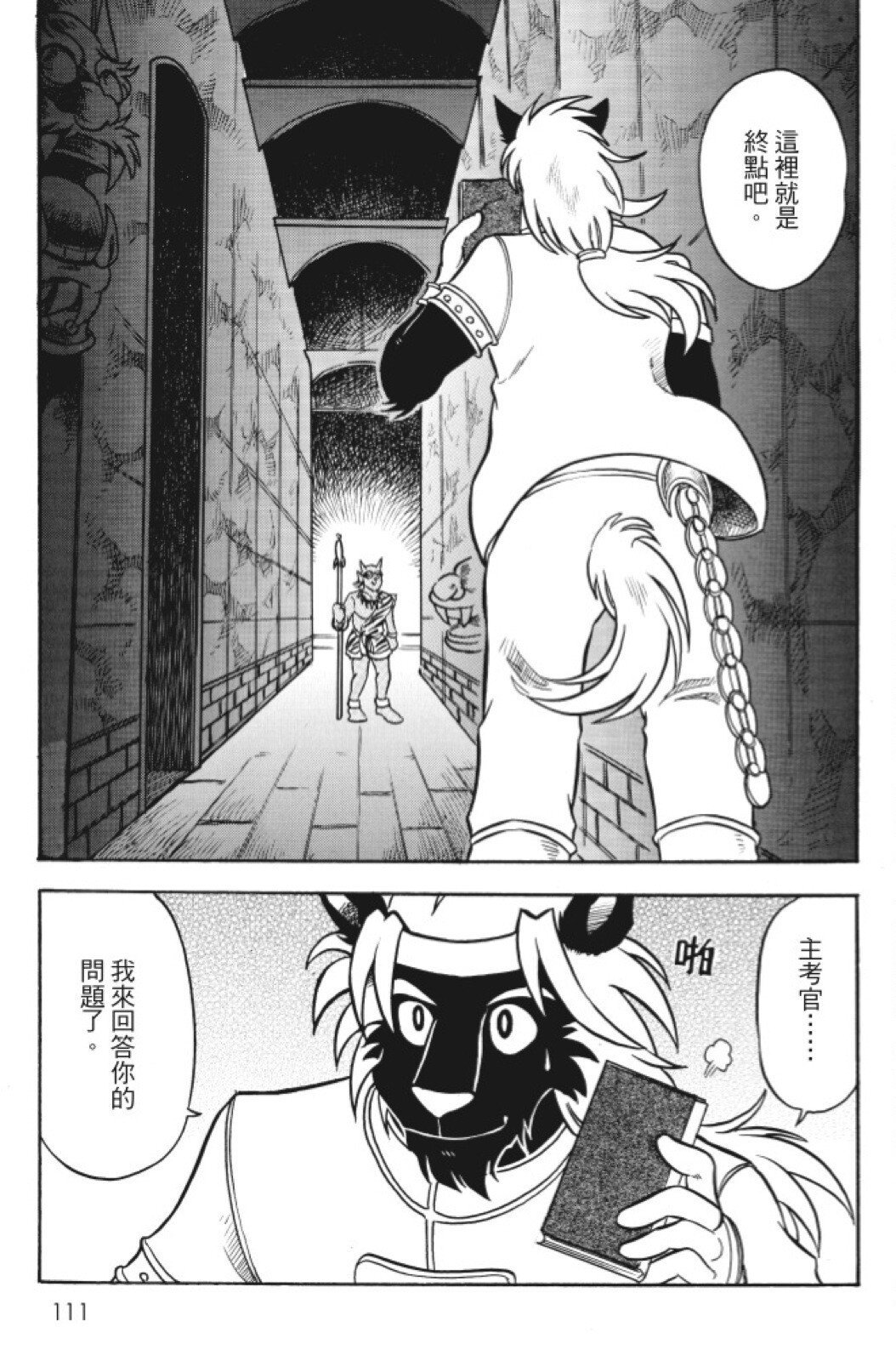 第10卷