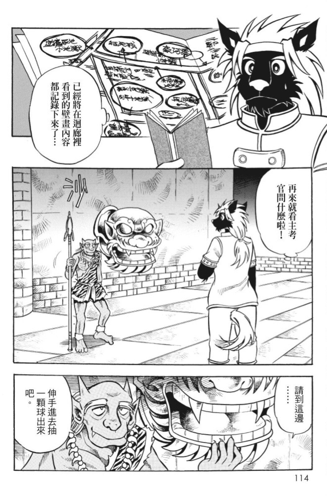 第10卷