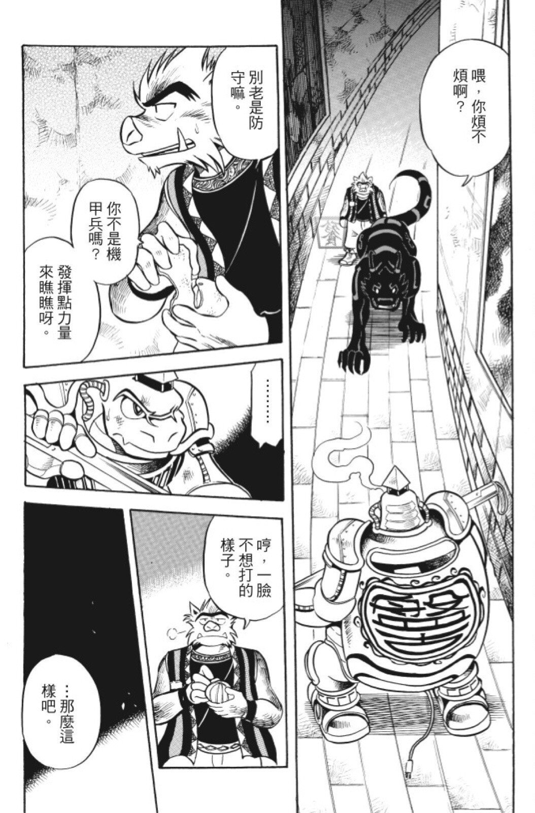 第10卷