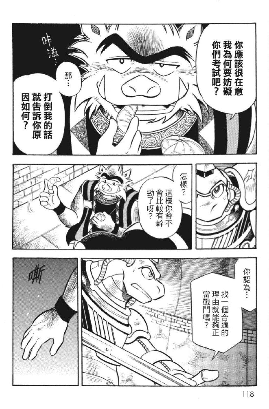 第10卷