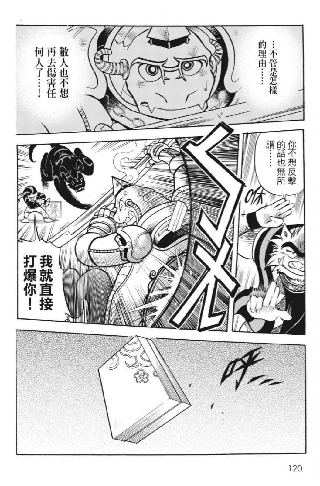 第10卷