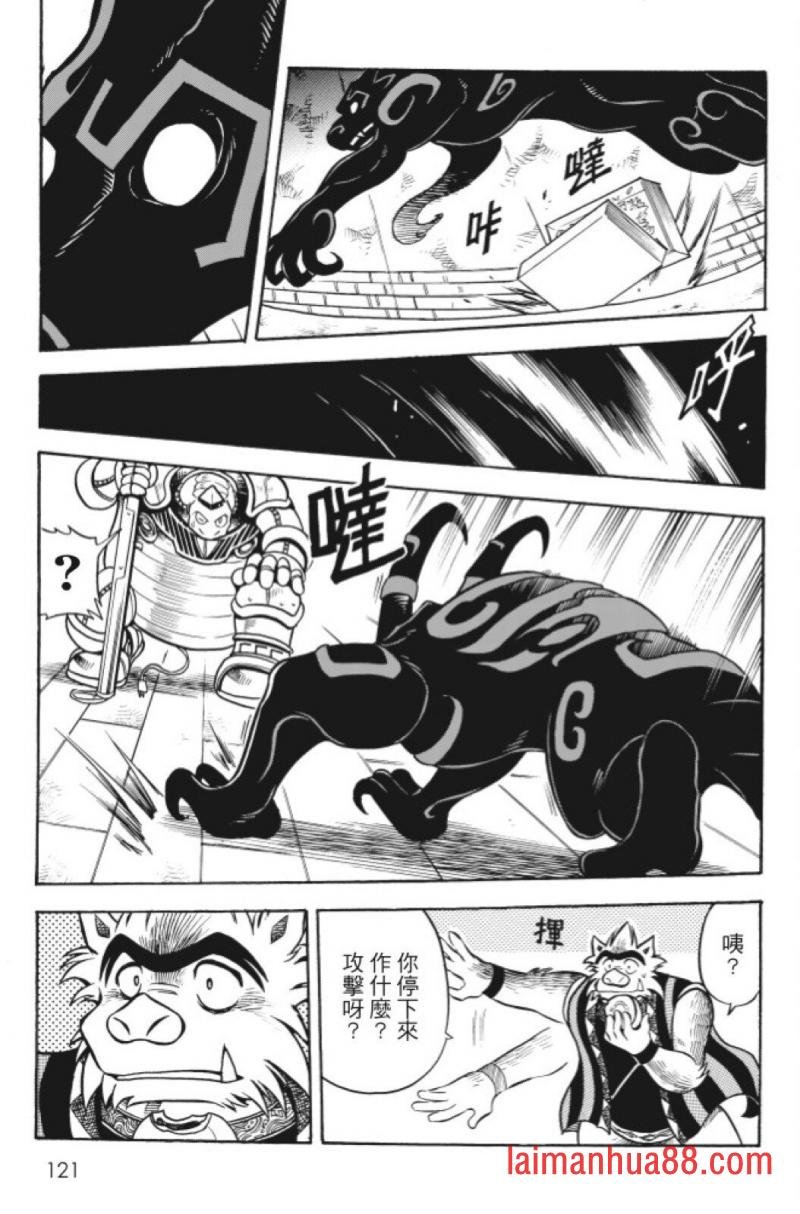 第10卷