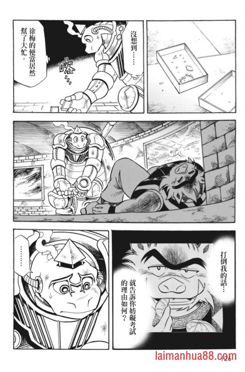 第10卷