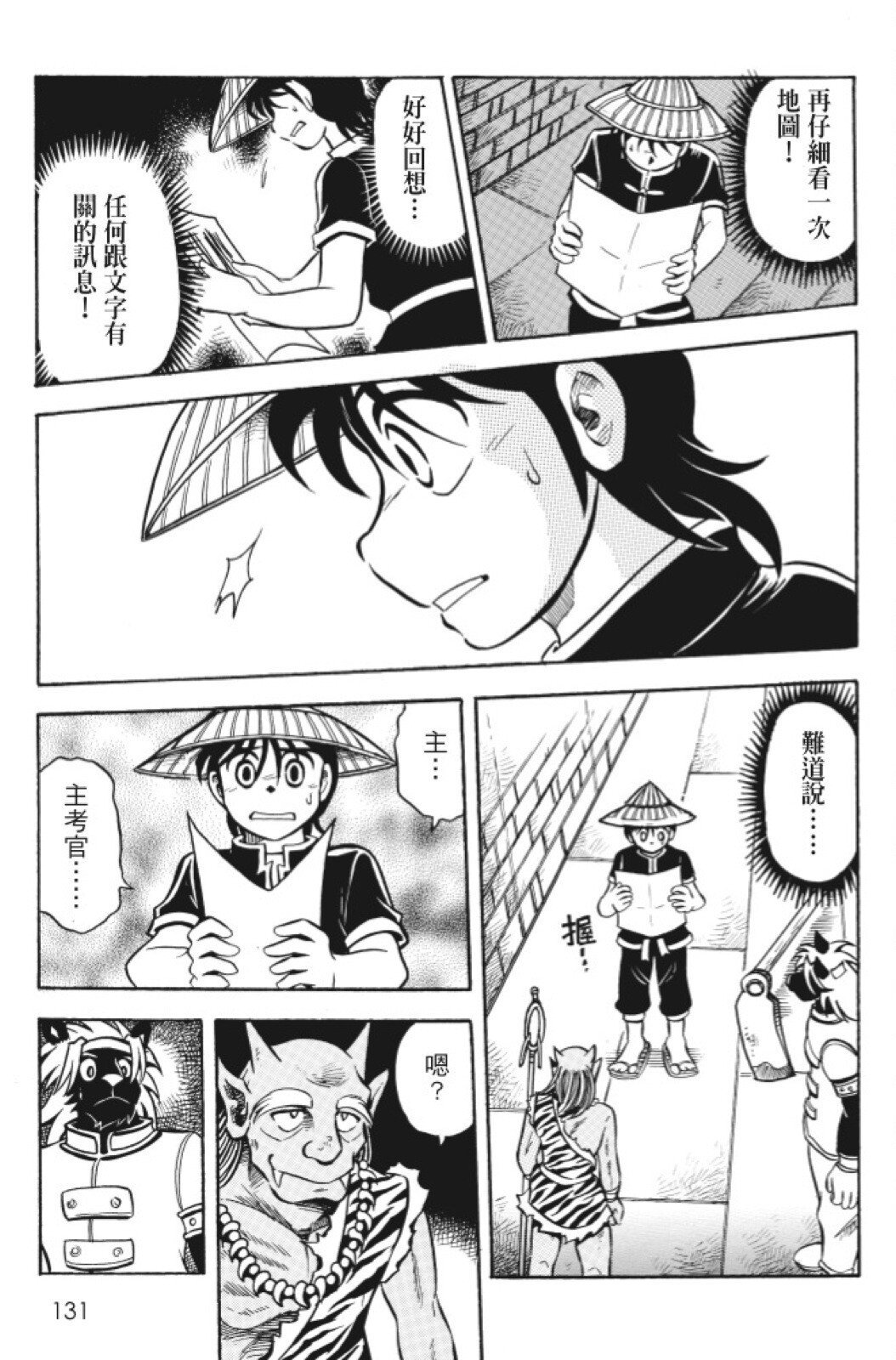 第10卷