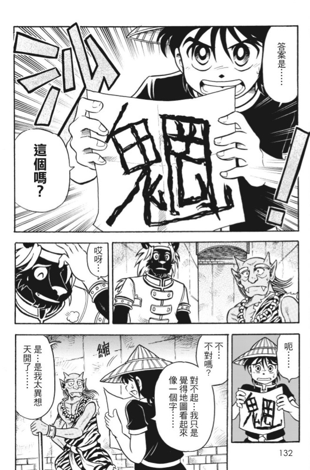 第10卷