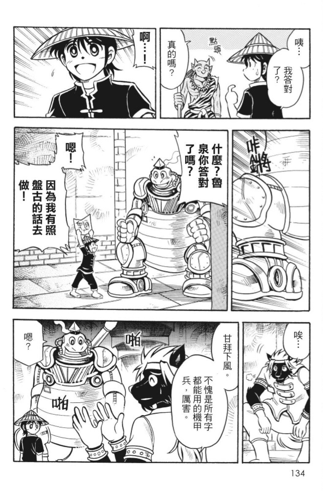 第10卷