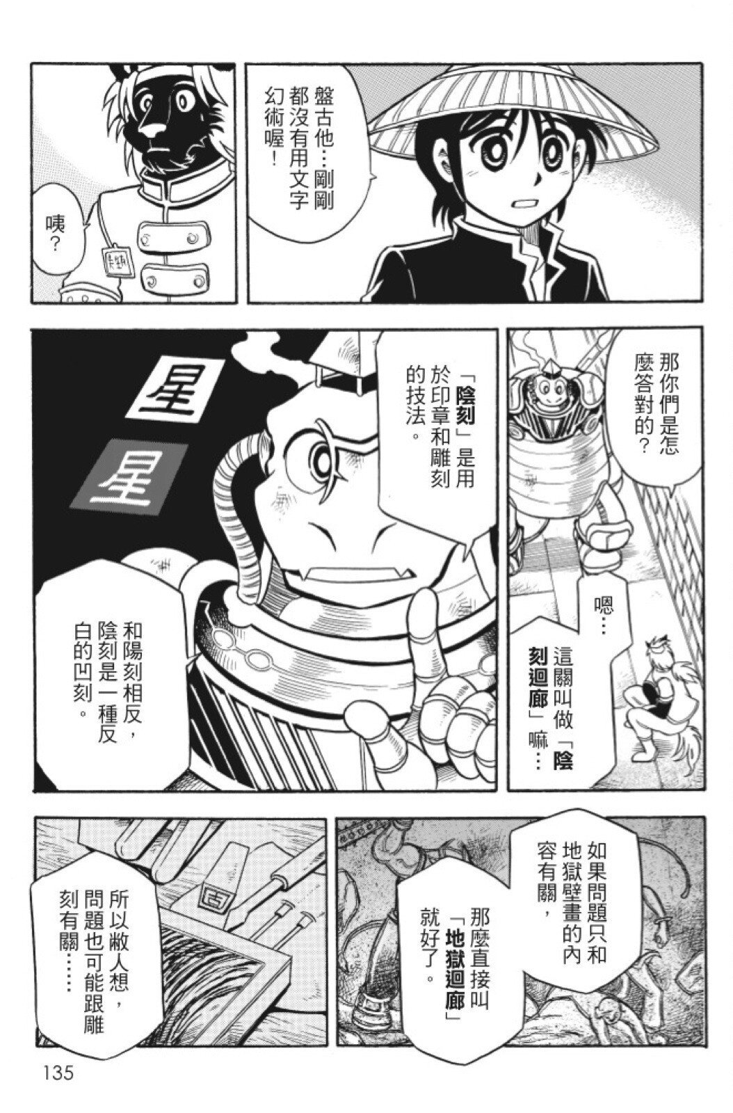 第10卷