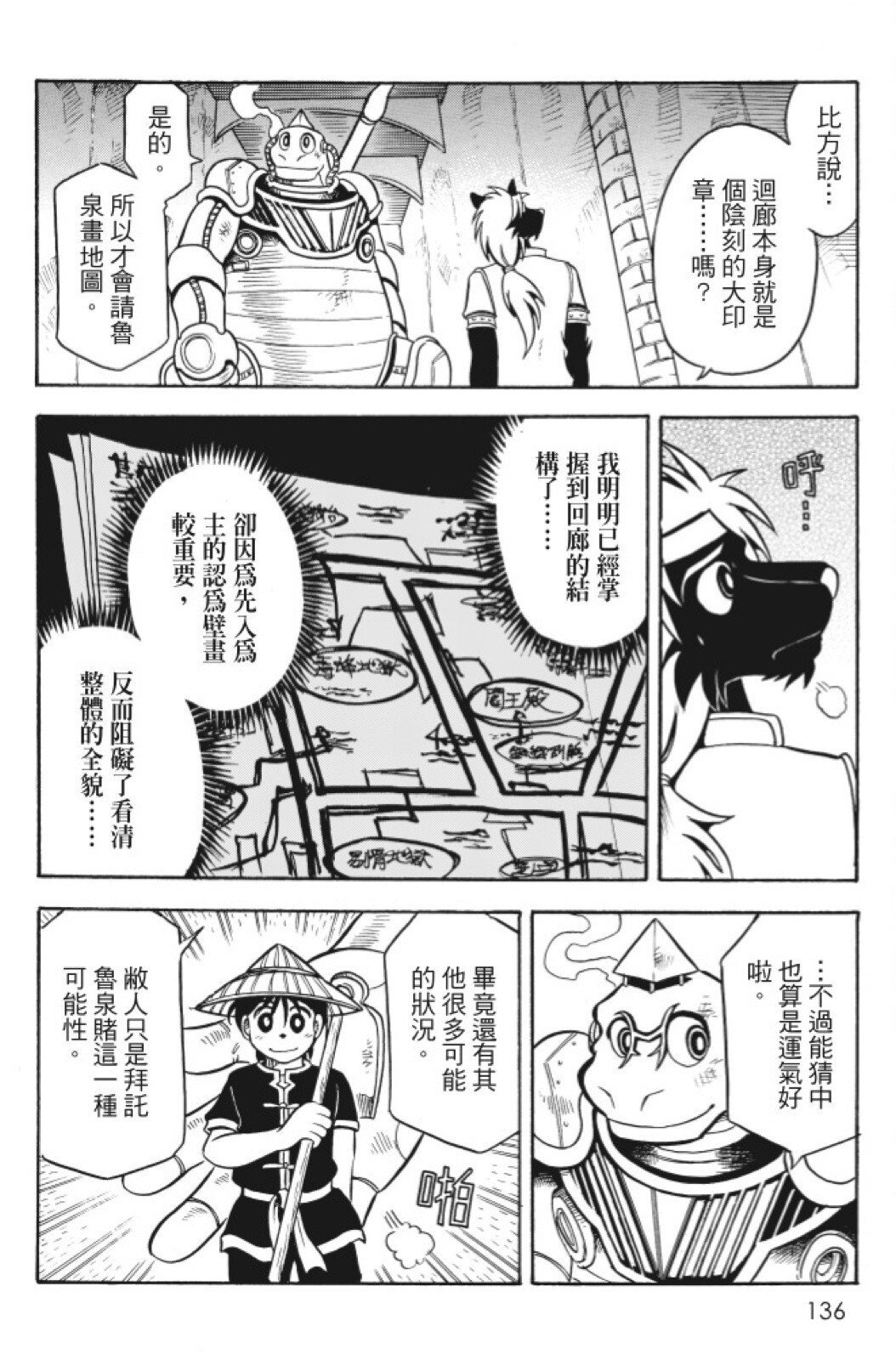 第10卷