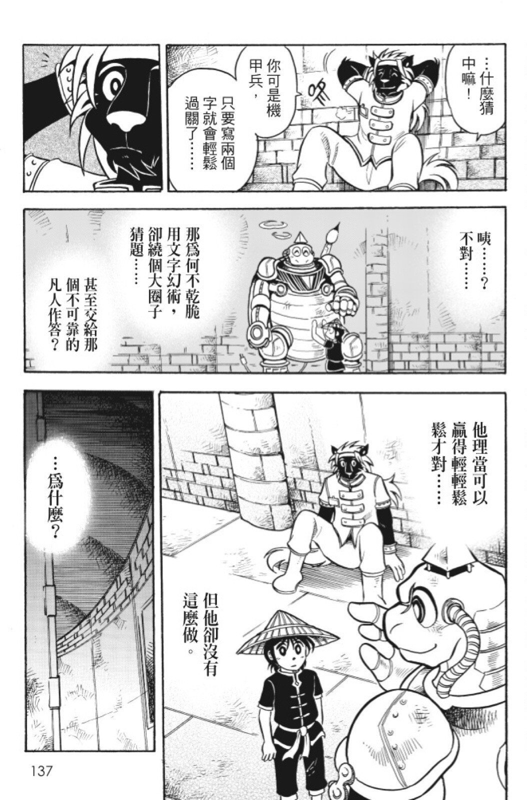 第10卷