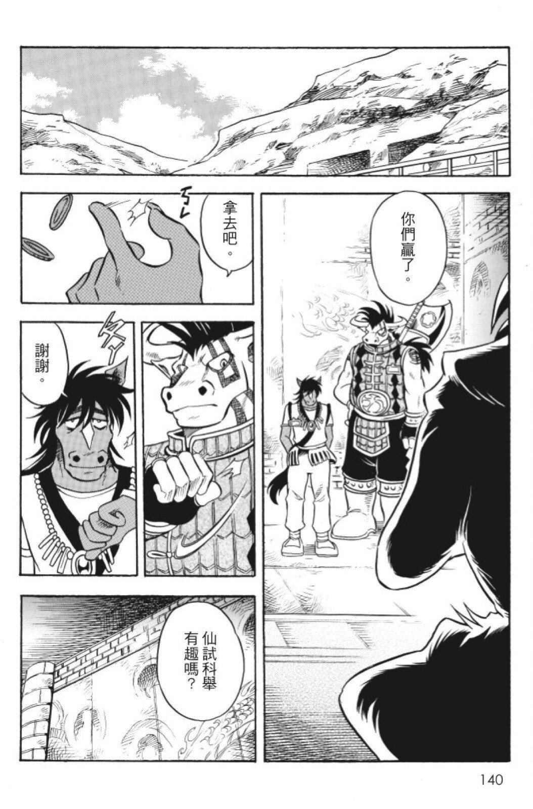第10卷