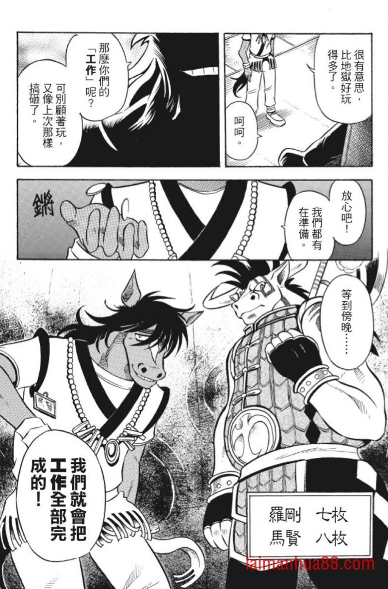 第10卷
