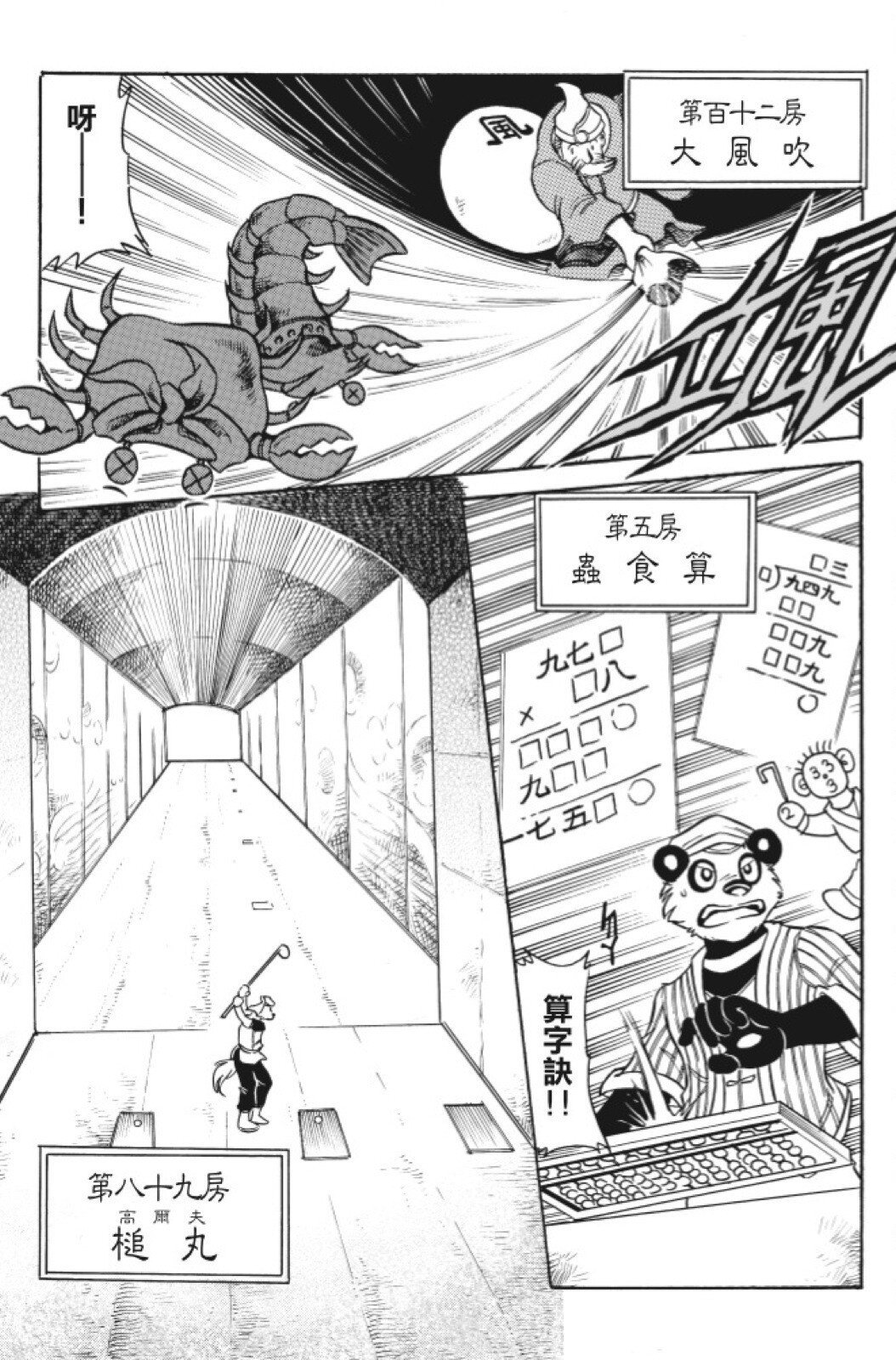 第10卷