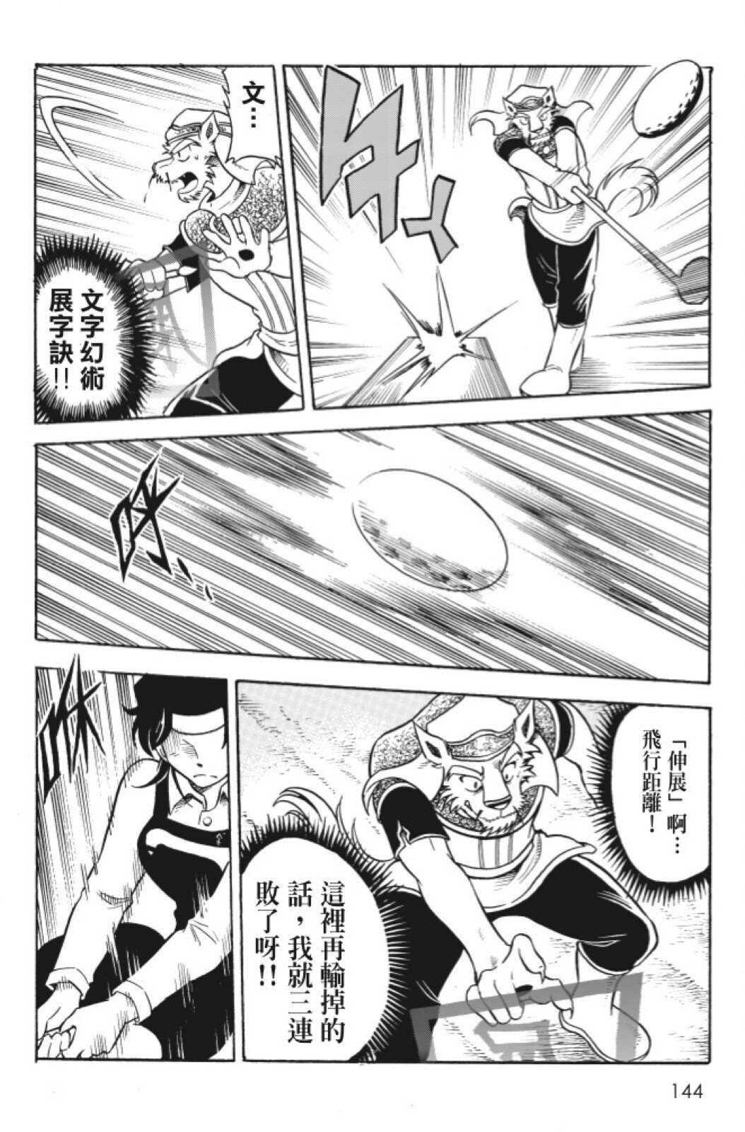 第10卷