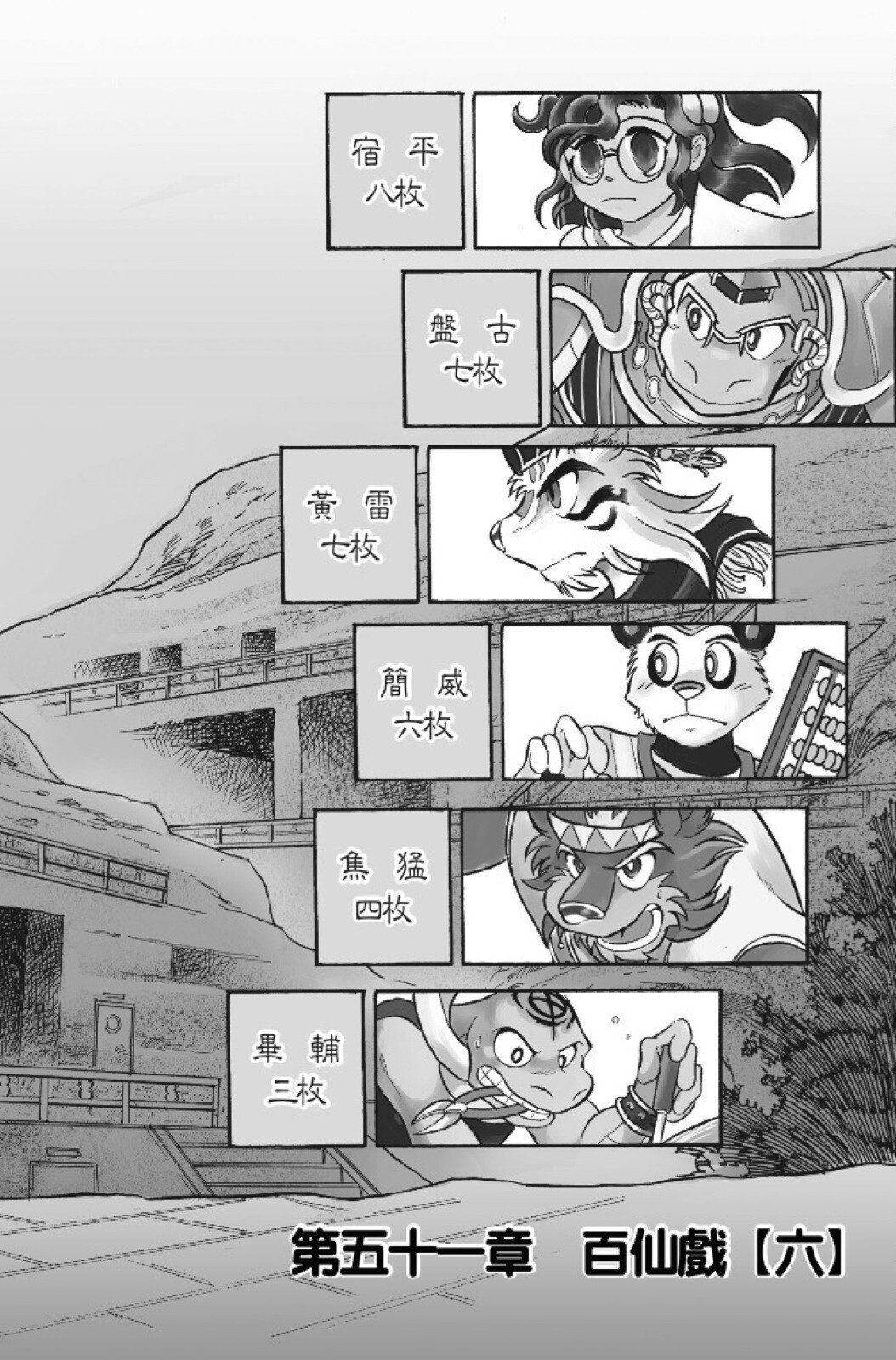第10卷