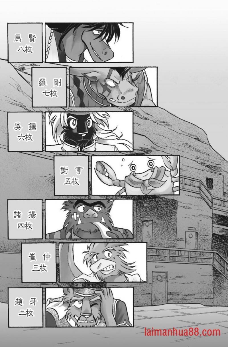 第10卷