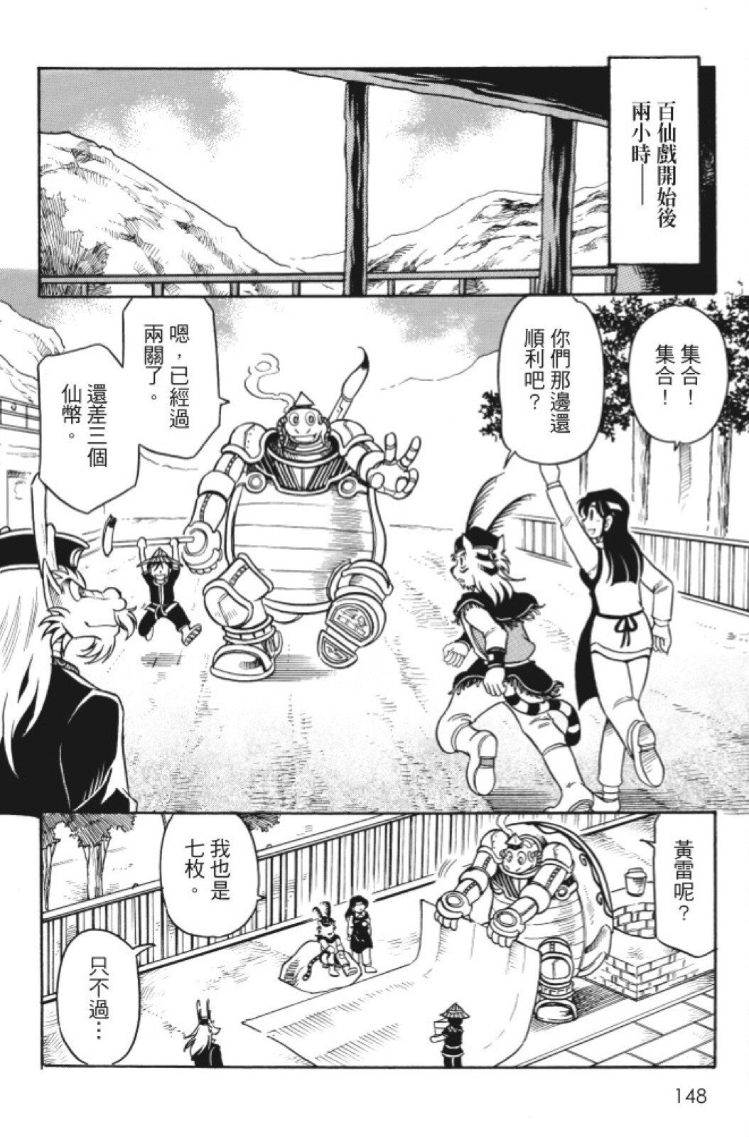第10卷