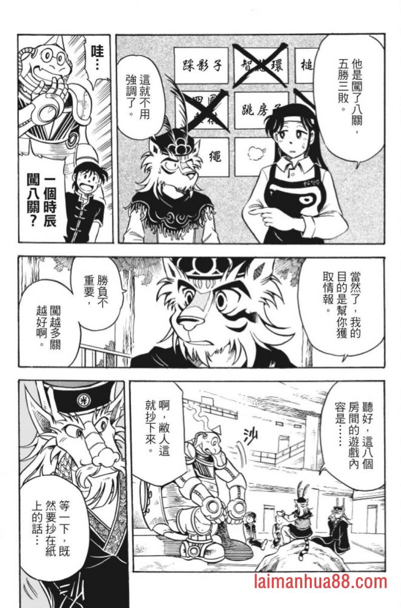 第10卷