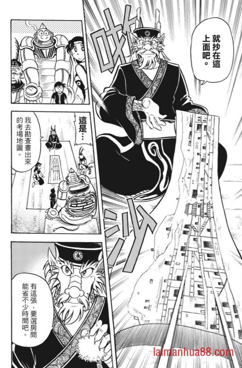 第10卷