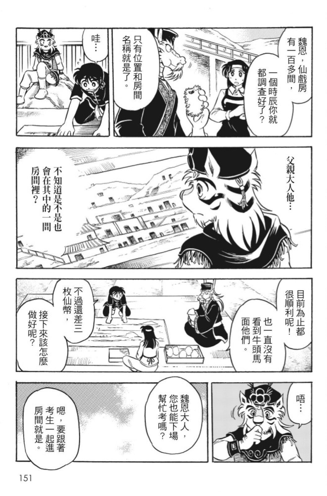 第10卷