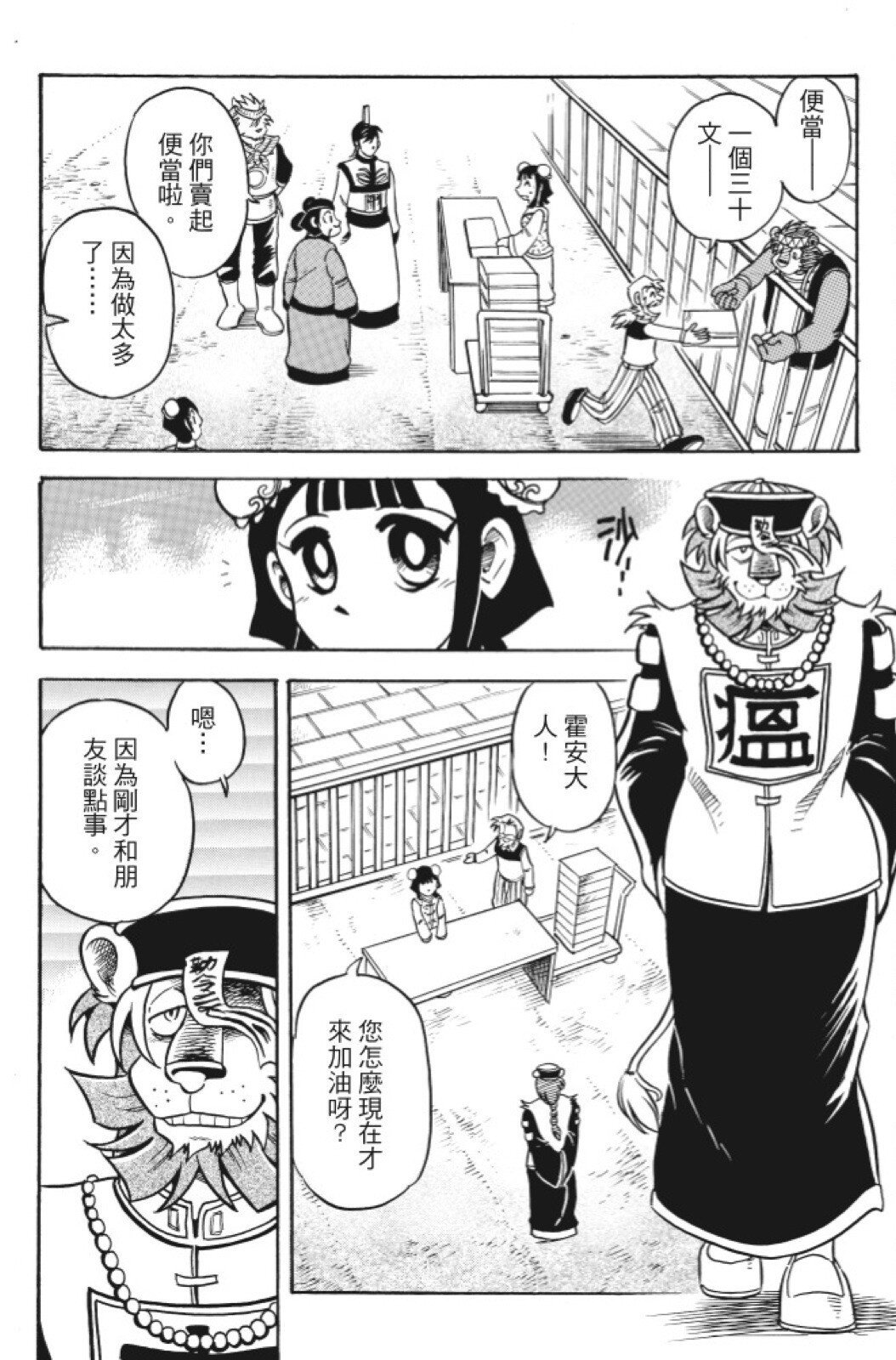 第10卷