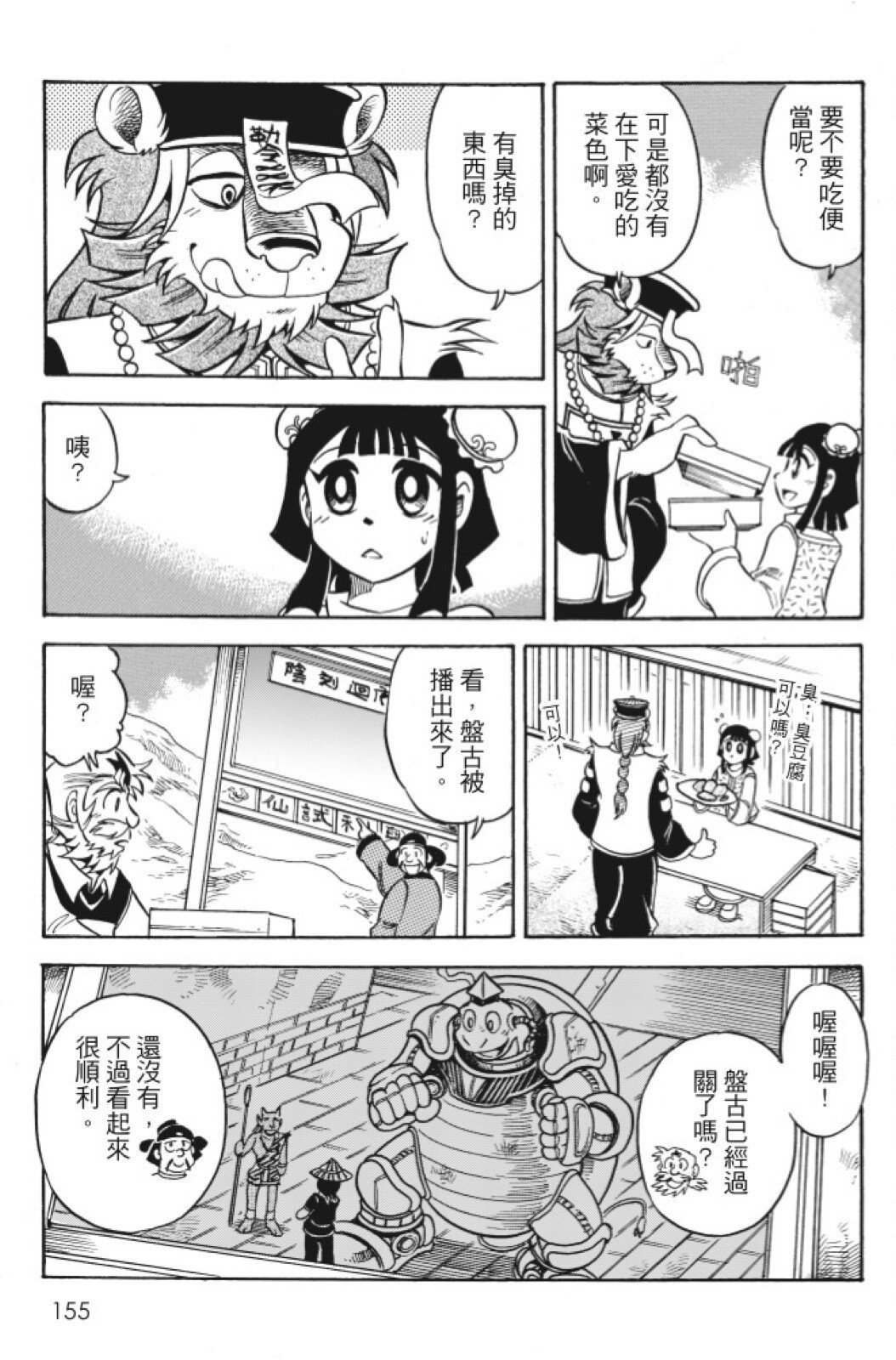 第10卷