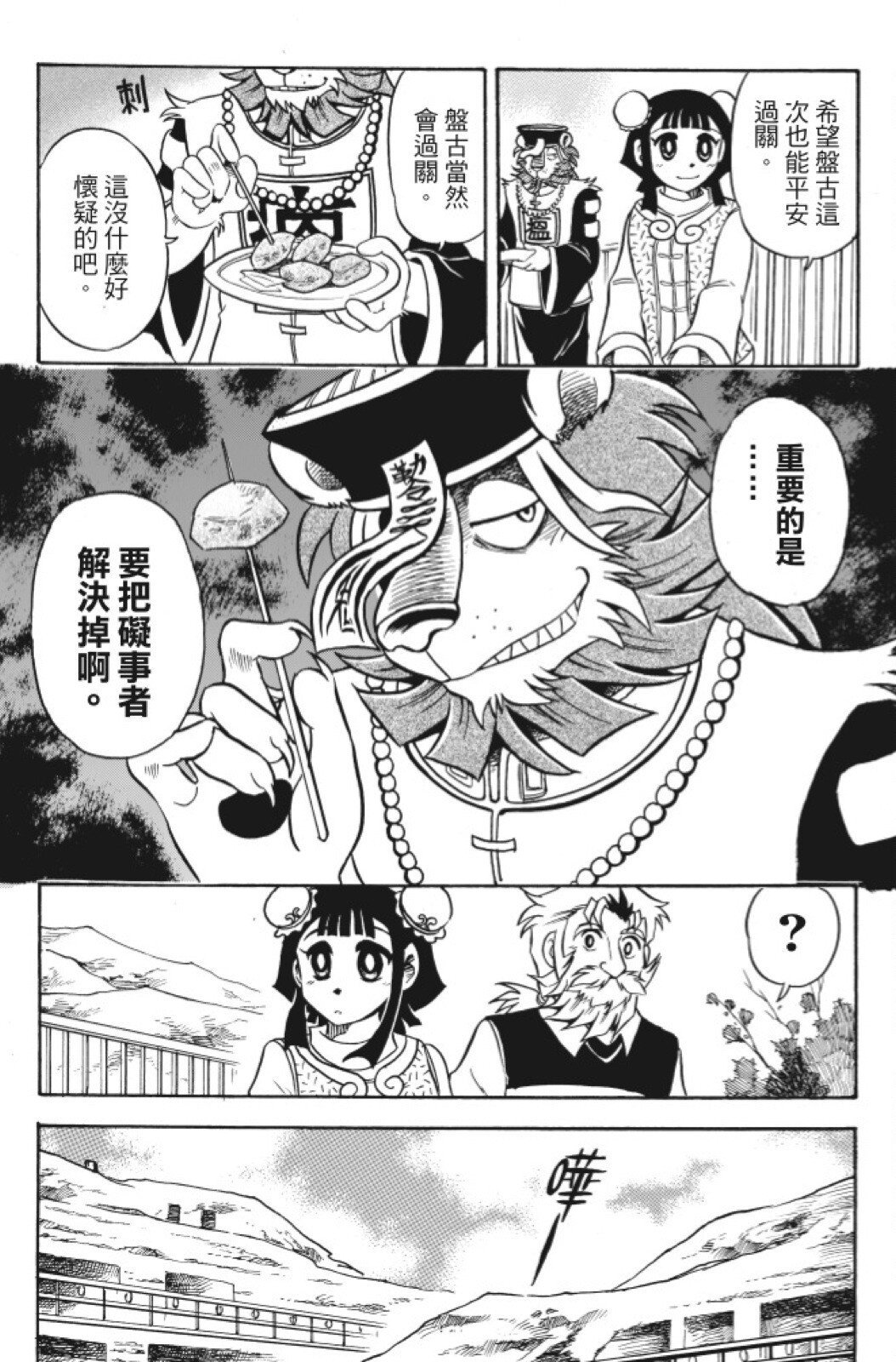 第10卷