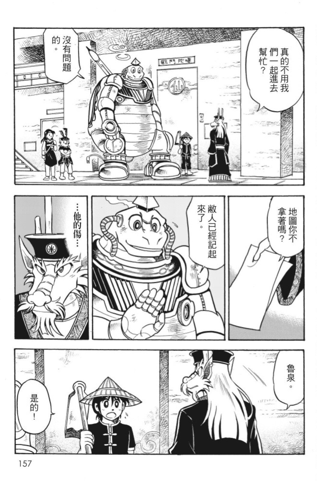 第10卷