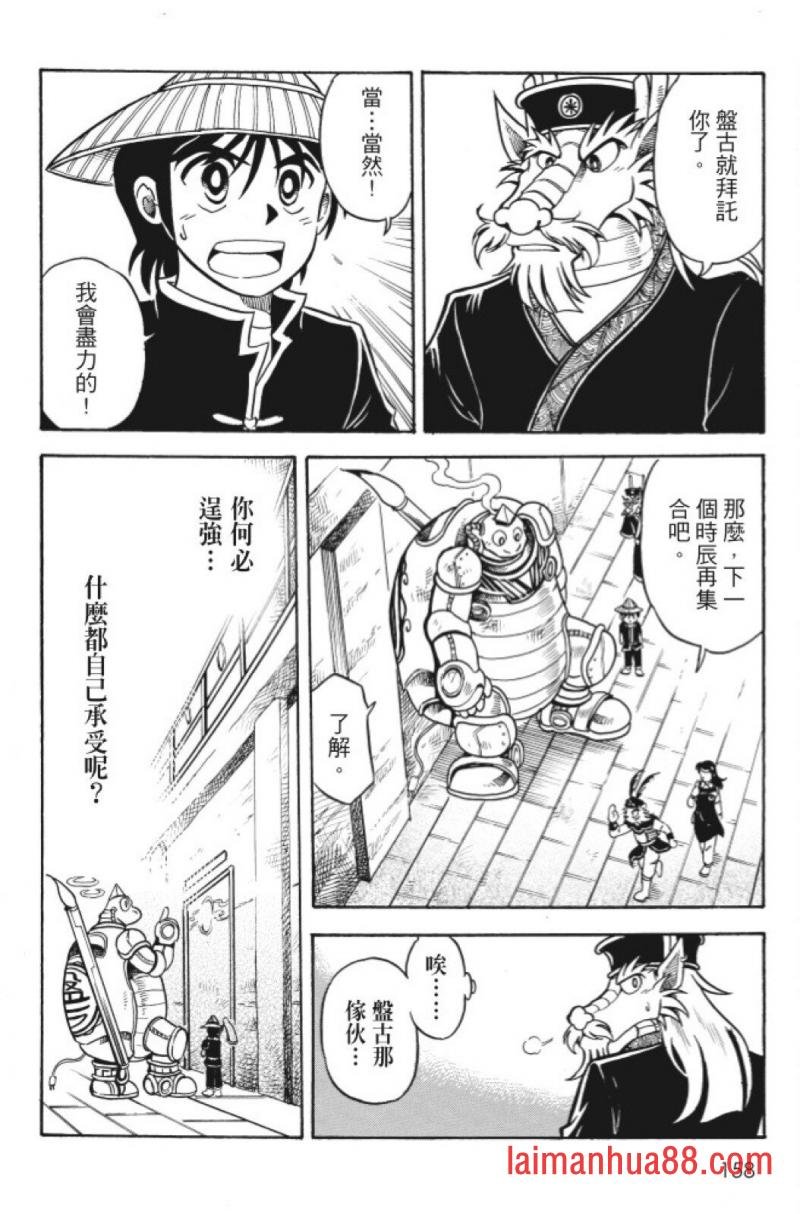第10卷