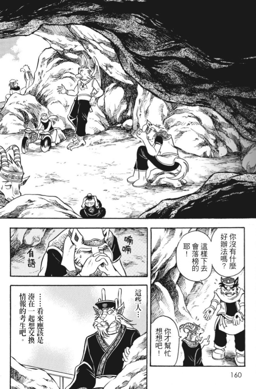 第10卷