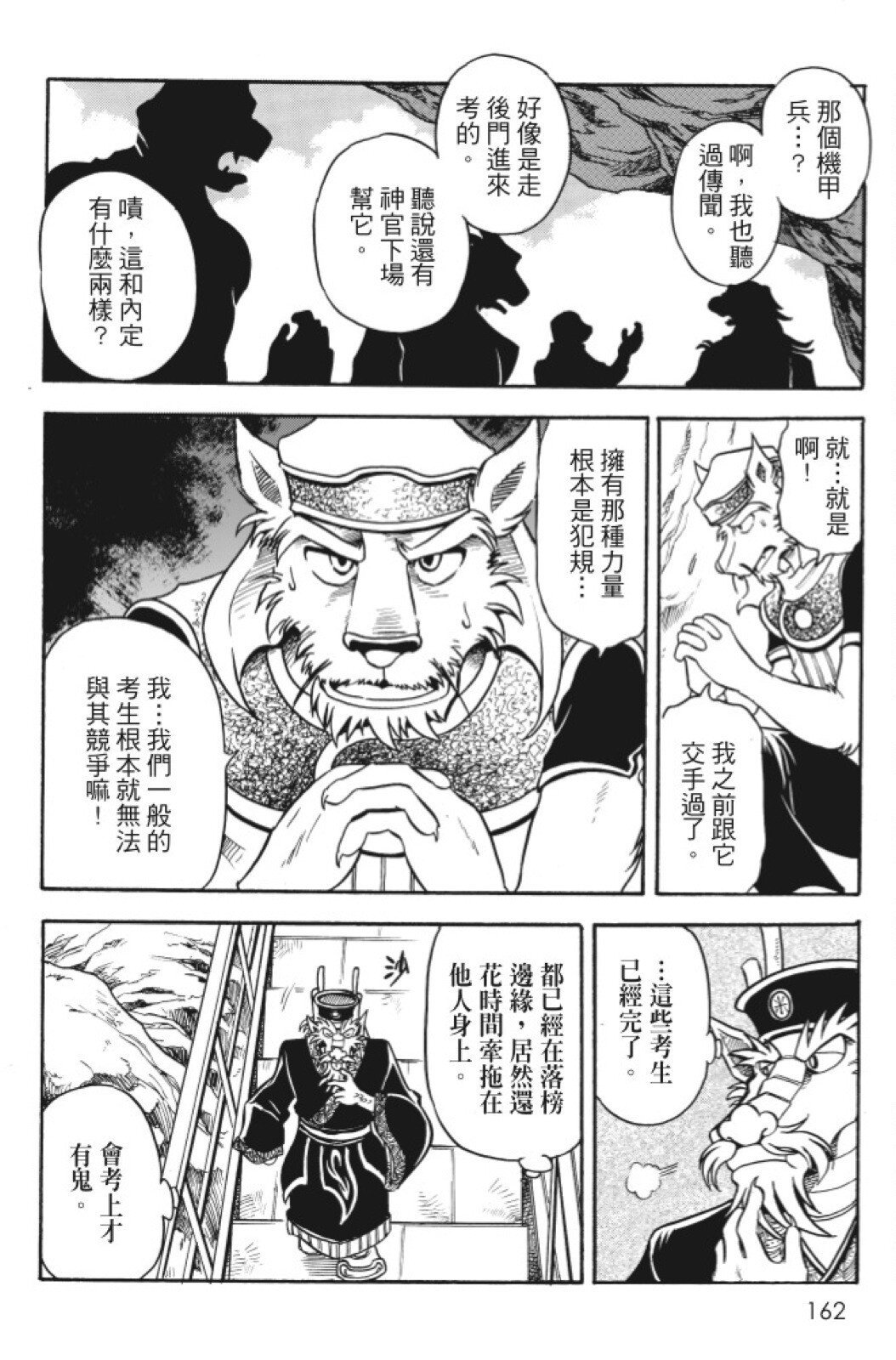 第10卷