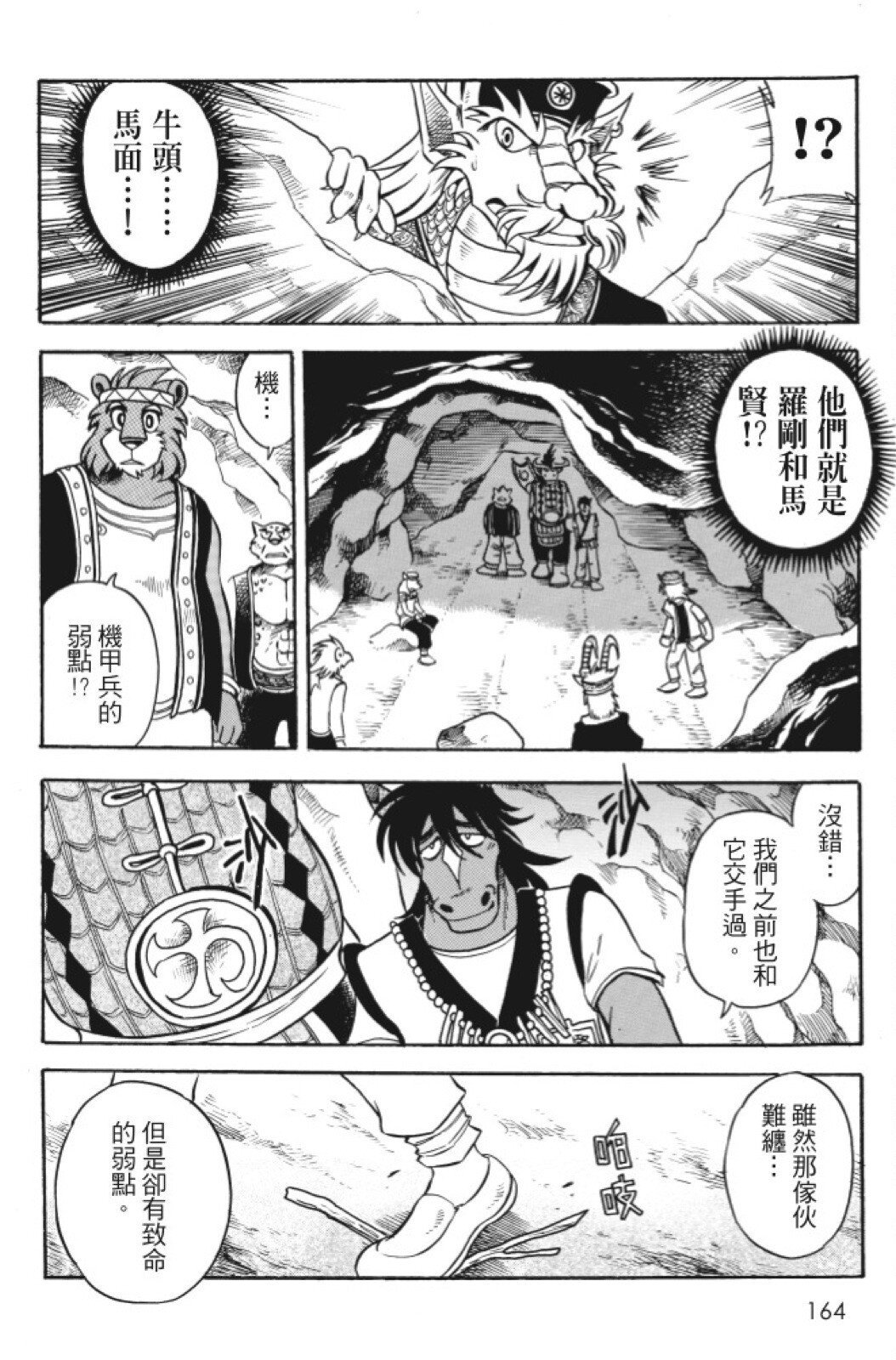第10卷