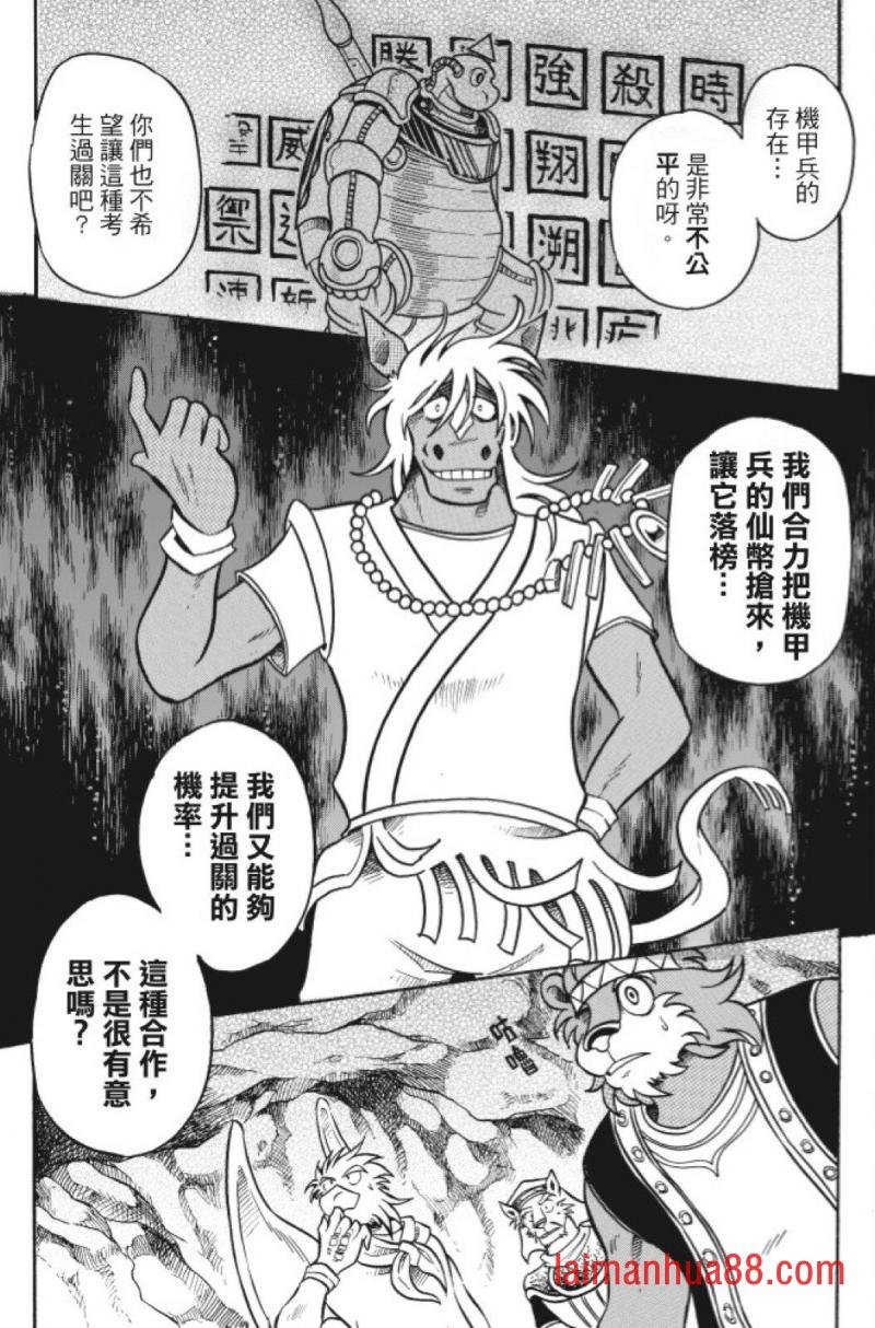 第10卷
