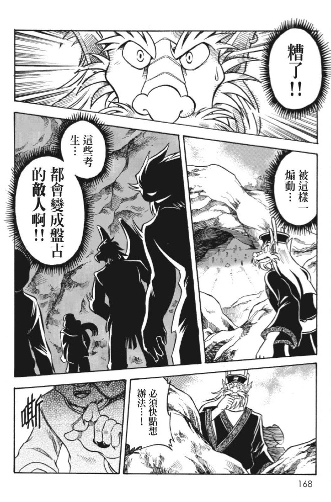 第10卷