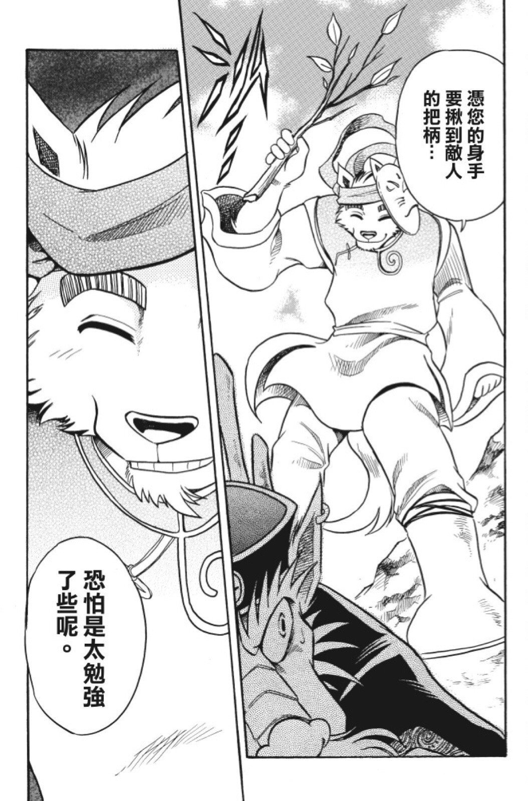 第10卷