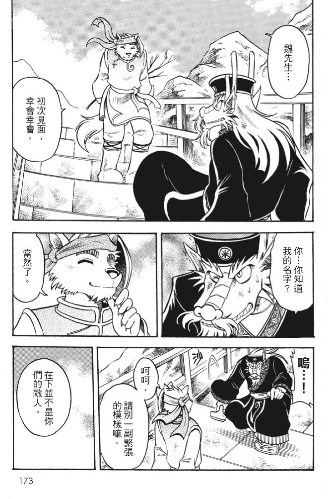 第10卷