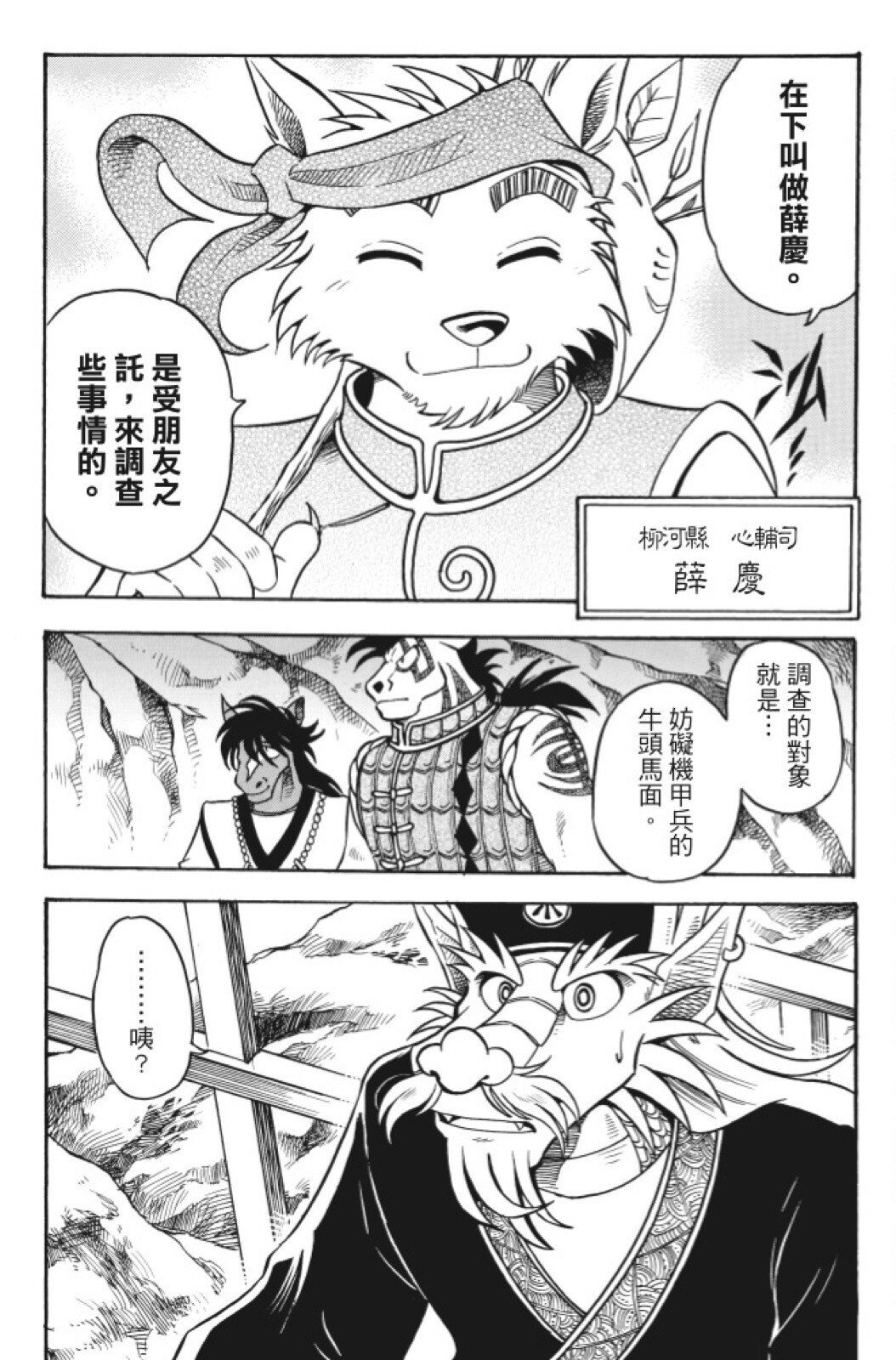 第10卷
