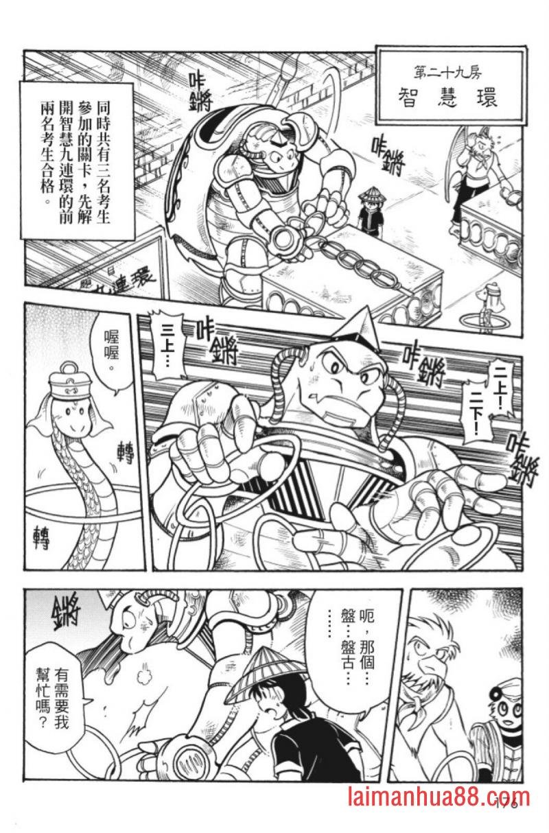 第10卷