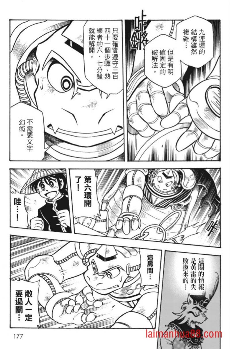 第10卷