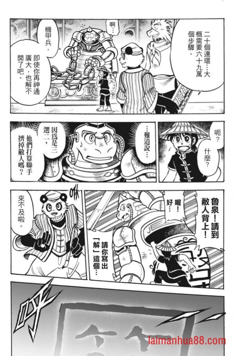 第10卷