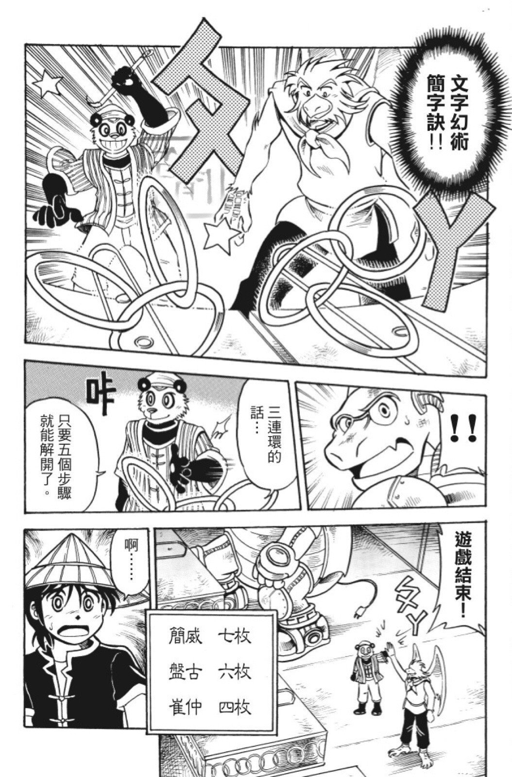 第10卷