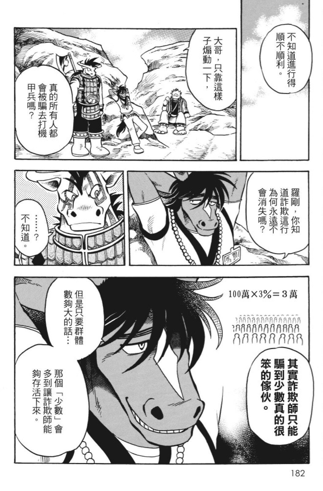 第10卷