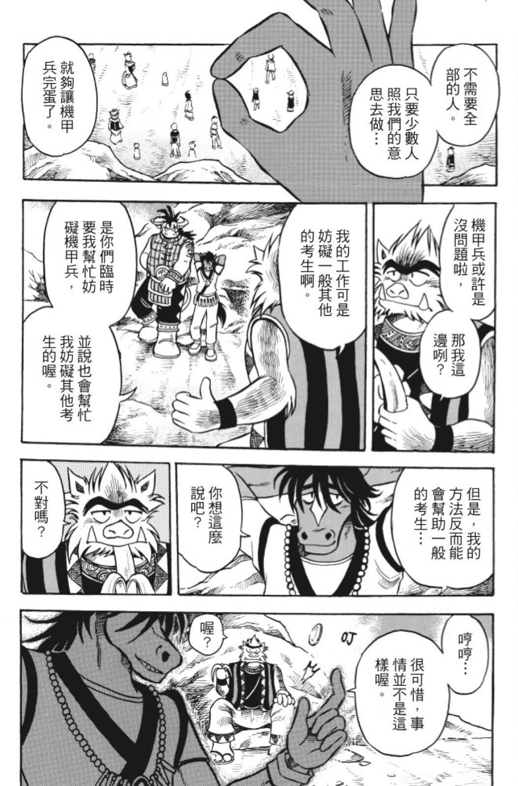第10卷