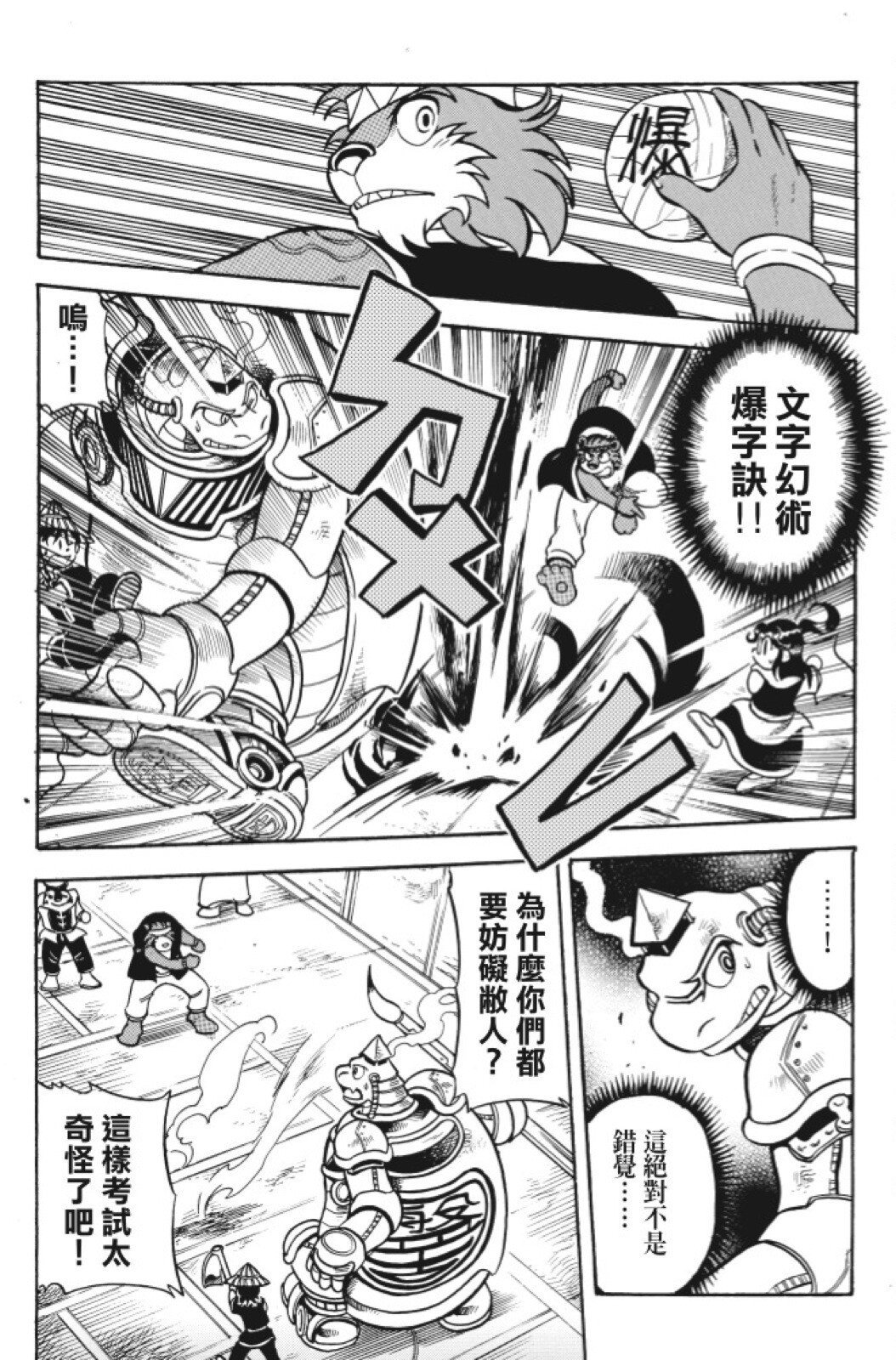 第10卷