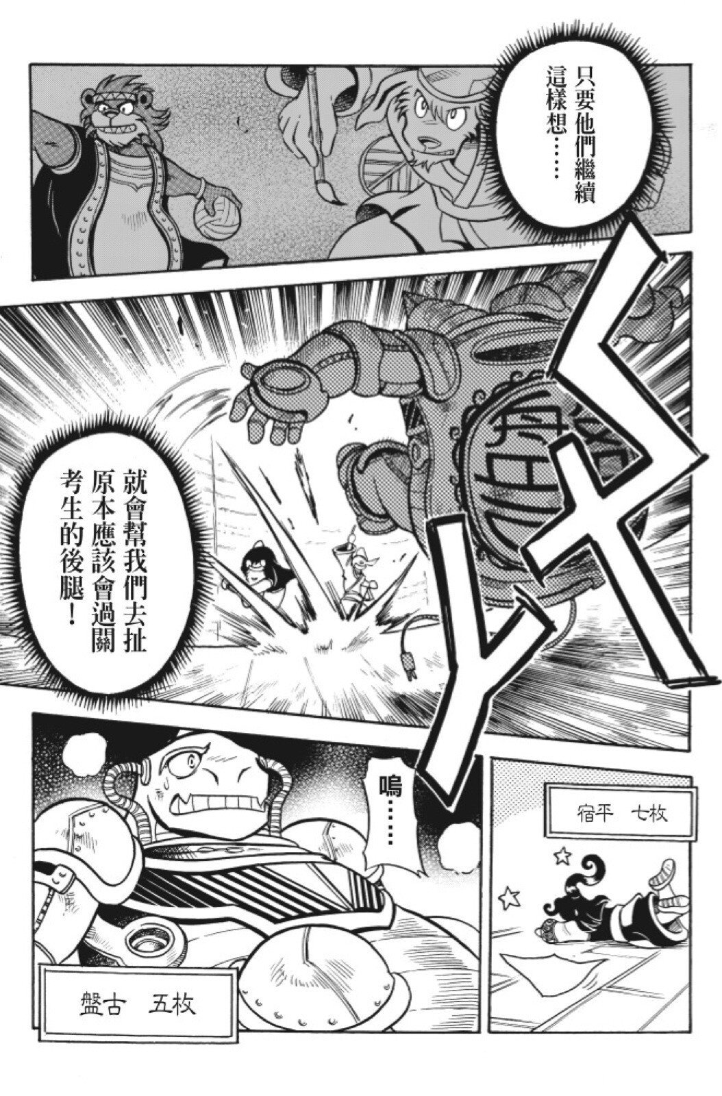 第10卷