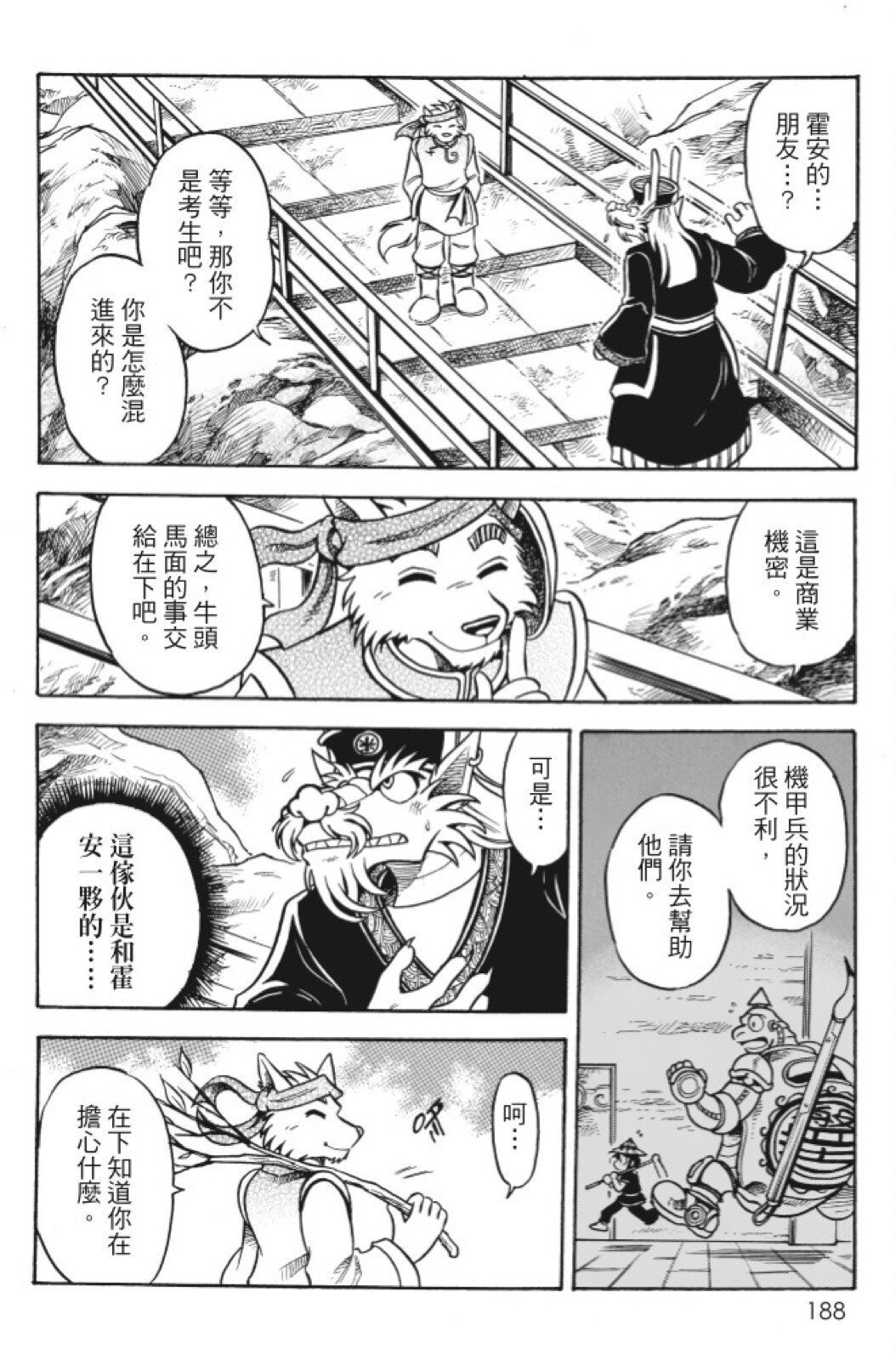 第10卷