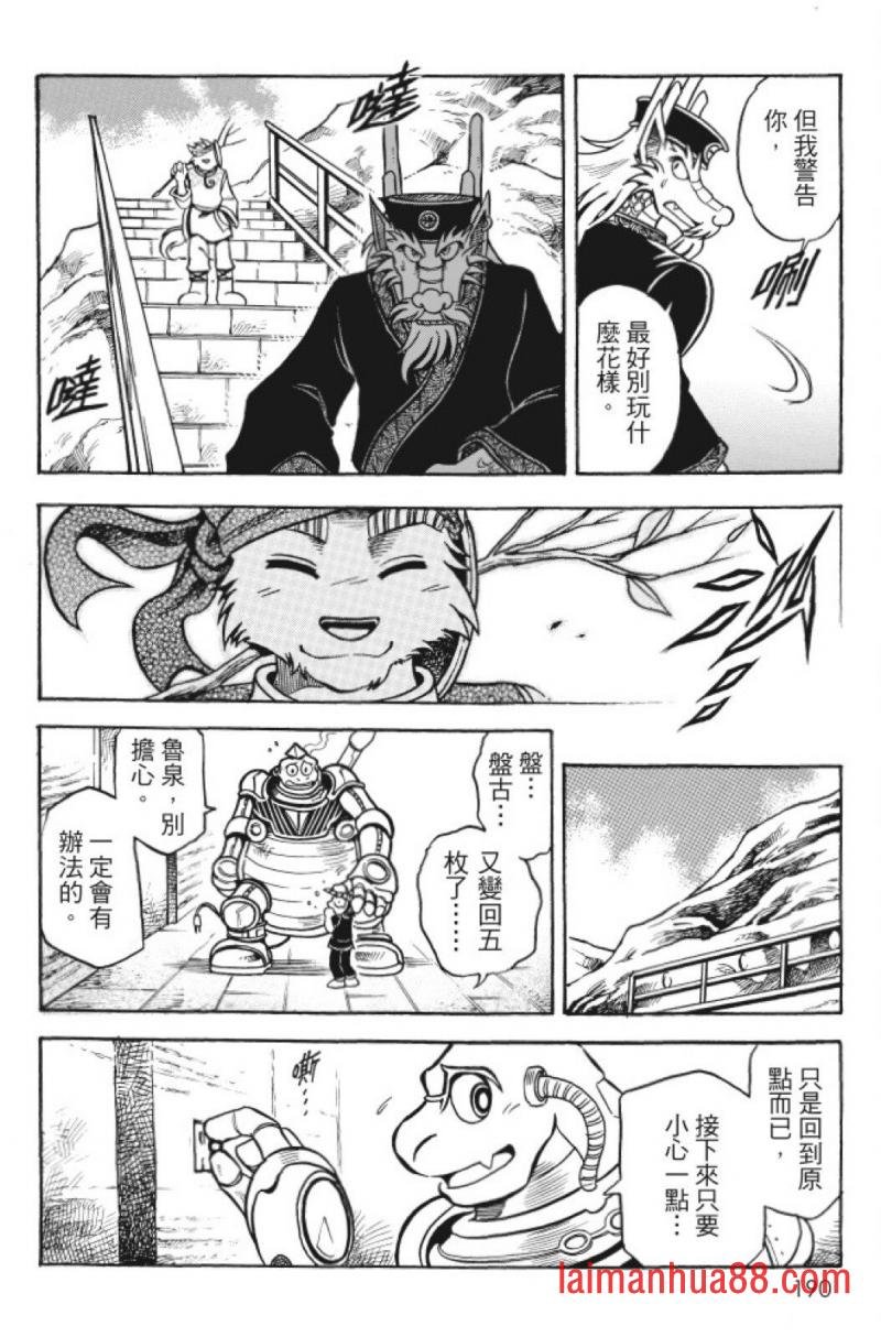 第10卷
