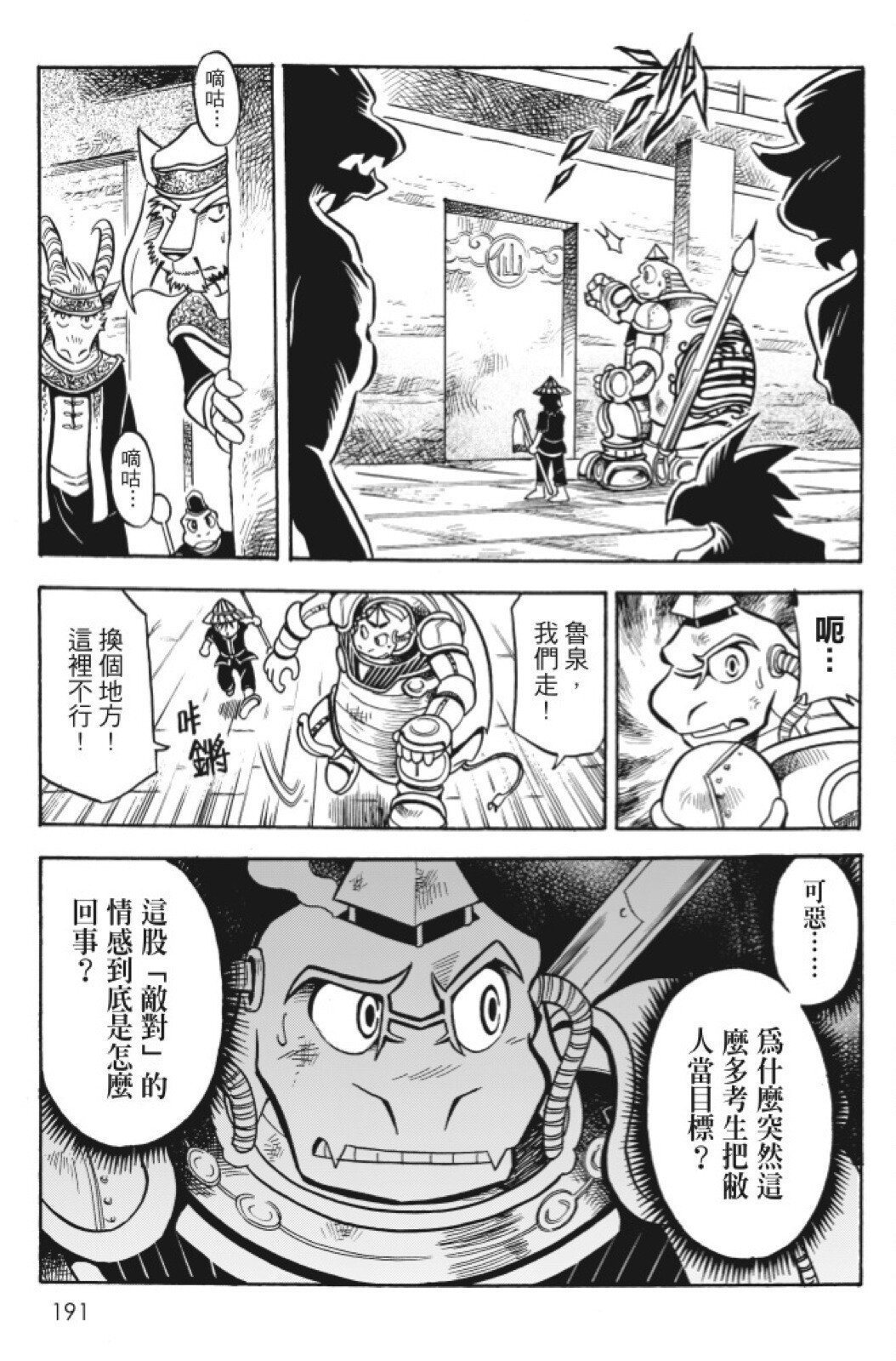 第10卷