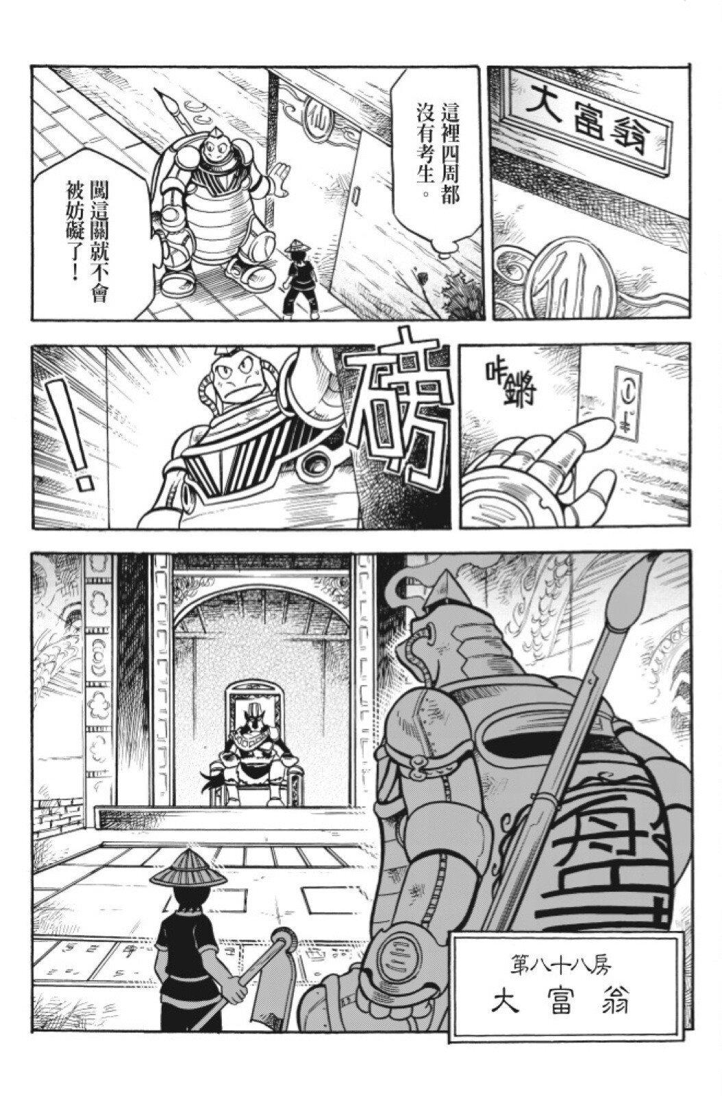 第10卷